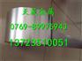 四平市SUS317优质不锈钢
