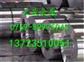 齐齐哈尔市1.4439不锈钢板