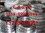 宝钢1Cr17Ni7不锈钢批发