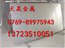 宝钢06Cr18Ni9Cu3不锈钢批发