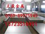 宝钢0Cr18Ni9Cu4不锈钢批发