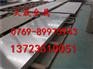 宝钢06Cr19Ni10N不锈钢批发