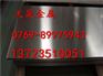 宝钢S30458不锈钢批发