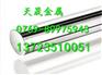 宝钢06Cr19Ni9NbN不锈钢批发