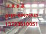 太原市1.4535不锈钢