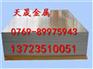 宝钢S30453不锈钢批发