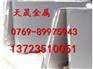 宝钢00Cr18Ni10N不锈钢批发