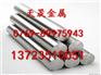 SKS94化学成分SKS94报价