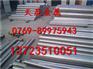 SK105化学成分SK105报价