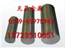 SKS2化学成分SKS2报价