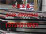 SKS43化学成分SKS43报价