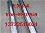 SKS21化学成分SKS21报价