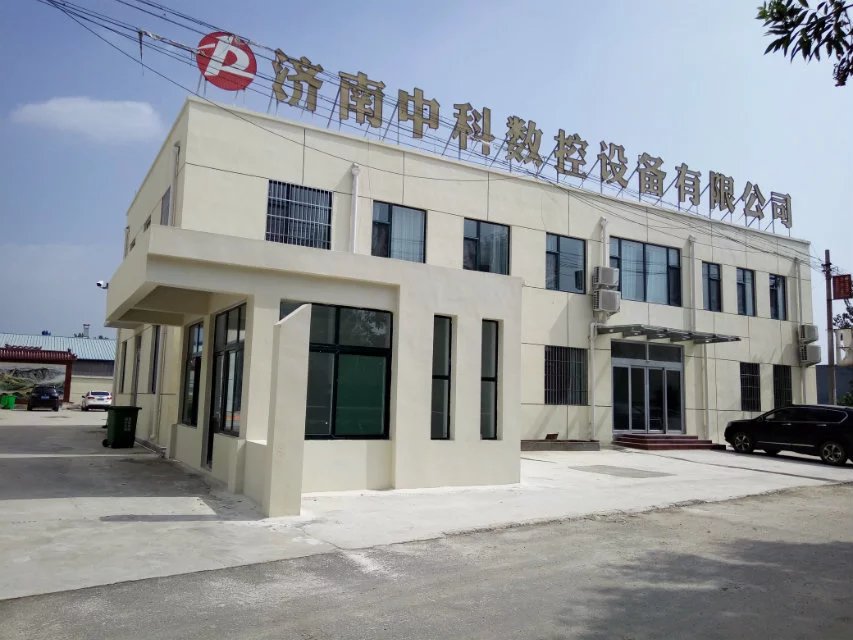 济南中科数控设备有限公司