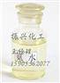 脱硝氨水|合格的氨水品牌推荐