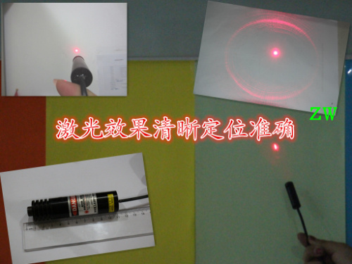 650nm红光指示器