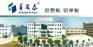 华尔泰铝塑板_东莞铝塑板批发价格_幕墙铝塑板厂家直销