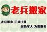 天河广州搬公司|广州公司搬迁公司哪里找