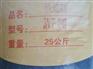 品质好的橡塑快速剂福建厂家直销供应|河北橡塑快速剂