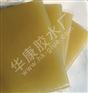 优惠促销烟台果冻胶水生产商 良好稳定性果冻胶水厂 华康胶水