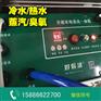 株洲家政专用全能家电清洗机，茶陵家电清洗多少钱