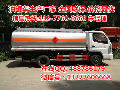 工地用不上户油车便宜厂家直销 工地用油车