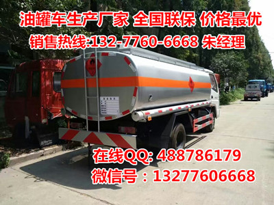 东风多利卡不上户油车报价&nbsp;&nbsp;东风不上户油车