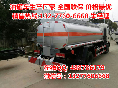 时风5吨不上户油车新车销售&nbsp;&nbsp;时风不上户油车
