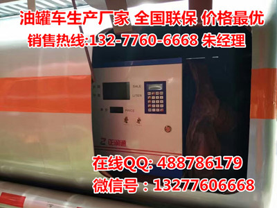 东风5吨多利卡不上户油车厂家劲爆价直销&nbsp;&nbsp;东风不上户油车&nbsp;&nbsp;5吨不上户油车