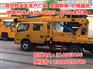 国五双排座14米液压高空车用车单位道选厂家
