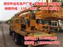 国五14米东风路灯维修车三节折臂配置现车供应