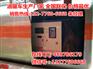 8吨不上户油车降价啦