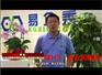 易企秀CEO告诉你企业营销之道和H5人才