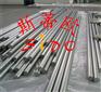 1.2242合金工具钢