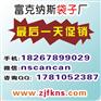 袋子环保袋定做,涤纶环保袋,订制环保袋天津