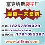 环保袋子礼品袋北京,环保袋子礼品袋批发