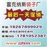 定制环保袋logo,定制环保袋定制广告袋天津