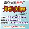 购物袋无纺布环保袋,天津购物袋定做环保