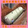 玻璃钢家用化粪池 玻璃钢化粪池哪家便宜