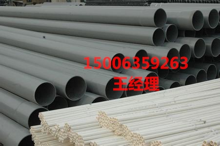 PVC给水管厂家 易联 QQ:139888518