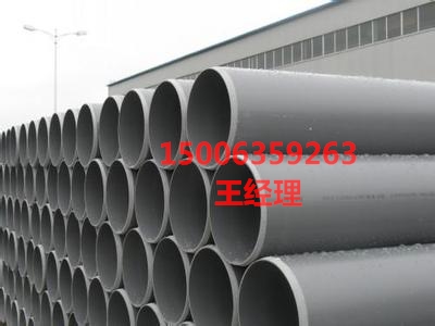 PVC灌溉管厂家 易联 QQ:139888518