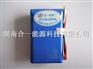 供应如何实现3.7V超低温锂离子电池安全特性
