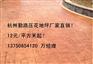 成都彩色混凝土压印价格