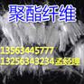 广西北流【工程抗裂纤维 】厂【现货】