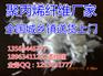 吉林省和龙【短切玻璃丝】厂家