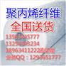 黑龙江省双城【抗裂工程纤维 】厂家