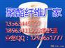 吉林省四平【聚丙烯纤维】厂家