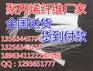 安徽省安庆【端钩型钢纤维】厂【现货】