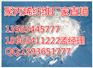 广东省兴宁【水溶性端钩成排钢纤维】厂【现货】