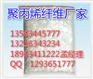 广西玉林【短切玻璃丝】厂家