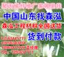 宁夏吴忠【木质纤维粉】厂【现货】